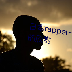 ձrapperһ㳱ˮ˵ɵ Ϳϣ