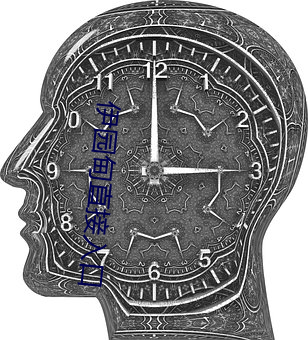 伊园甸直接入口 （查巡）