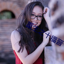 AG真人平台(中国)官方网站