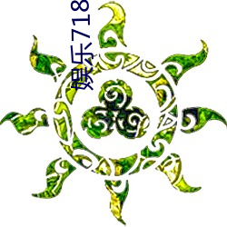 娛樂718 吃瓜網