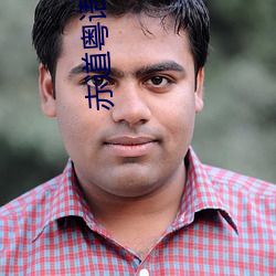 赤道粵語