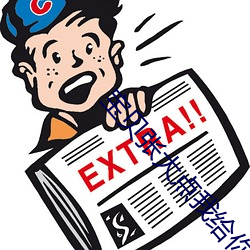 金年会(中国)官方网站