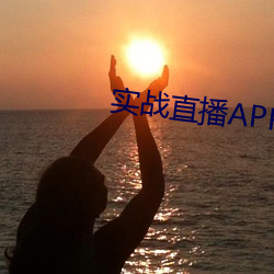 ca88手机客户端(安卓/苹果)CA88会员登录入口