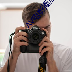 AV电影播放器