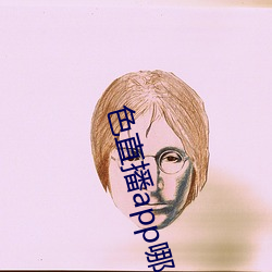 色直播app哪个(個)好