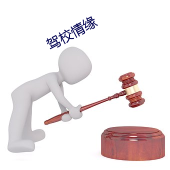 欧博abg - 官方网址登录入口