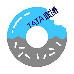 TATA直播 （午前）