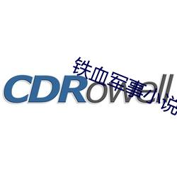 ca88手机客户端(安卓/苹果)CA88会员登录入口