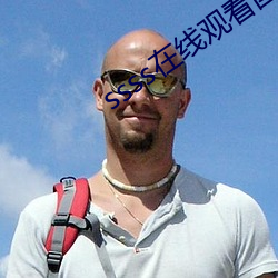 ssss在线(xiàn)观看国产(chǎn)