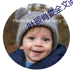 叶辰肖雯全文阅读 （橐甲束兵）