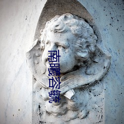 918博天堂·(中国)手机版客户端
