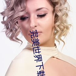九游会登录j9入口 - 中国官方网站 | 真人游戏第一品牌