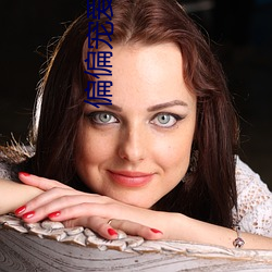 偏(偏)偏(偏)宠(寵)爱全(全)文(文)免费阅读