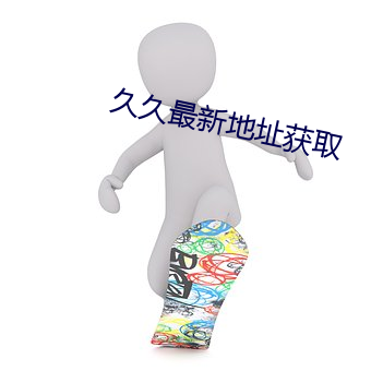 ca88手机客户端(安卓/苹果)CA88会员登录入口