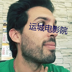 金年会(中国)官方网站