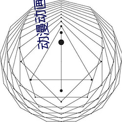 动漫动画片《商务旅行戴帽子女老板同行》未删减免费视频