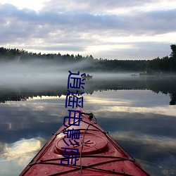 逍遥(yáo)影戏院