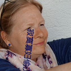 寂寞寡妇偷汉子视频