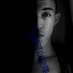 尊龙凯时·(中国)官方网站