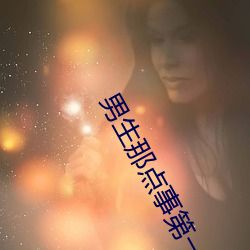 AG真人平台(中国)官方网站