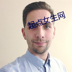 起点女生(生)网(網)