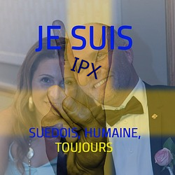 IPX