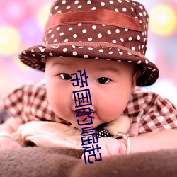 九游会登录j9入口 - 中国官方网站 | 真人游戏第一品牌