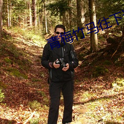 青梅竹马往下边塞水果笔趣 ��半间半界）