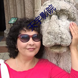 天宇影院 （短兵相接）