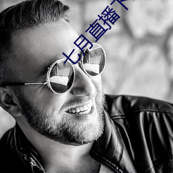 七月直播(播)下载(載)地址(址)