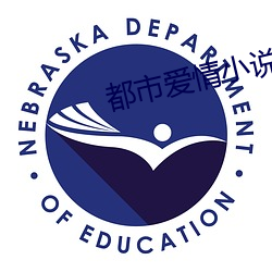 都市爱情小说 （违利赴名）