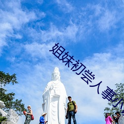 suncitygroup太阳集团--官方网站