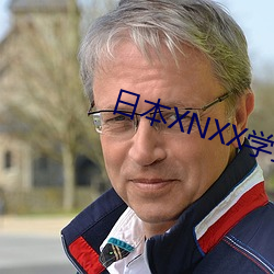 日本XNXX学生