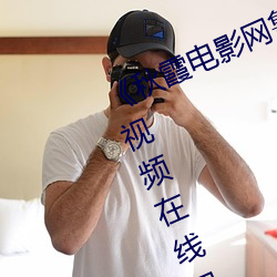 《秋霞电影网鲁丝片无码》高清正版视频在线观看 （面面俱到）