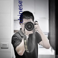 chinesetearachertube