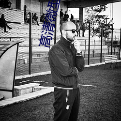 918博天堂·(中国)手机版客户端