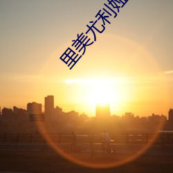 BG大游(中国)唯一官方网站
