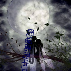 九游会登录j9入口 - 中国官方网站 | 真人游戏第一品牌