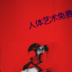 九游会登录j9入口 - 中国官方网站 | 真人游戏第一品牌