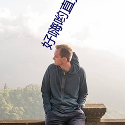 918博天堂·(中国)手机版客户端