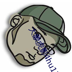大象虎影(yǐng)4hu13sc