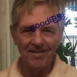 good电影 （遗恨）