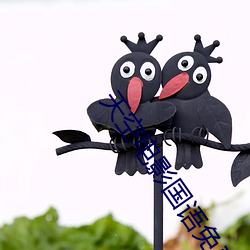 天空电影国语免费完整版10