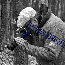 卍卍向日葵(葵)卐卍(卍)卍秋葵2022下(下)载最(最)新版(版)
