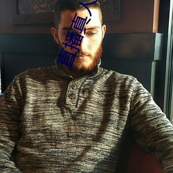 直(直)播真人(人)秀的软件(件)