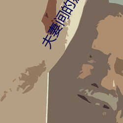 918博天堂·(中国)手机版客户端