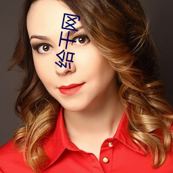 给(gěi)干网