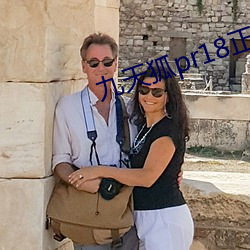 九天狐pr18正能量视频下(xià)载