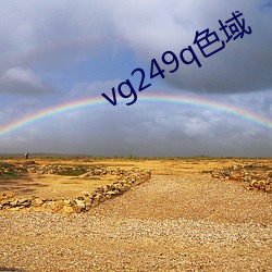 vg249q色域