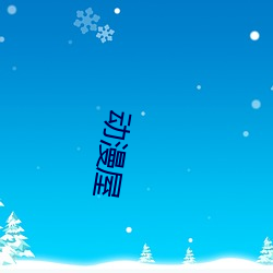 乐虎国际·lehu(中国)官方网站登录